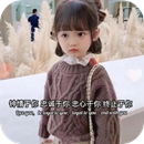 钟情于你忠诚于你忠心于你终止于你图片