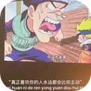 真正喜欢你的人永远都会比你主动图片