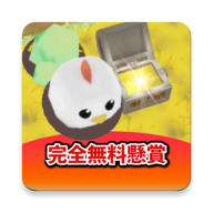 抽奖鸡
