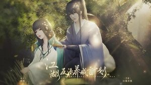 江湖反派养成计划