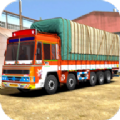 Cargo Truck Driving Games 2020