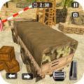 陆军城市驾驶模拟