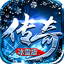 七冰雪打金