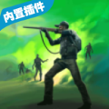 丧尸求生模拟器
