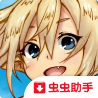 re弓箭手