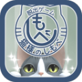 猫咪大人的侍者