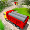 卡车模拟器山货运卡车3D