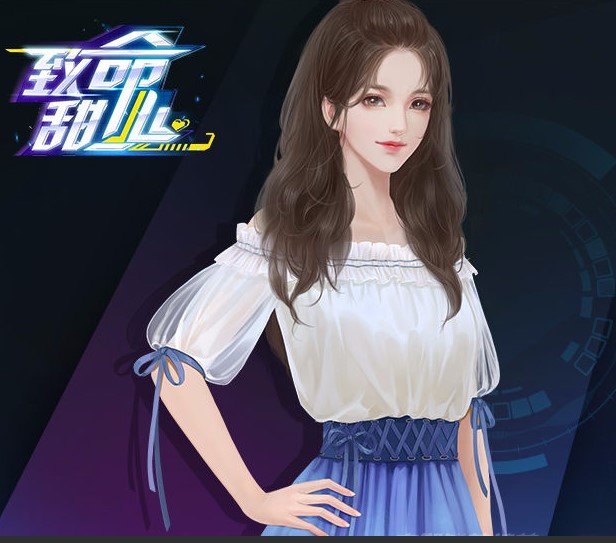 致命甜心