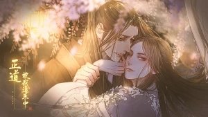 正道被我追杀中