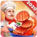 烹饪之家美味餐厅厨房2020