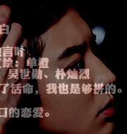 重生后我和反派HE了