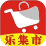 乐集市购物