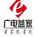 广电益家