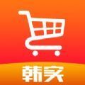 韩实优选商城