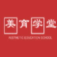 美育学堂