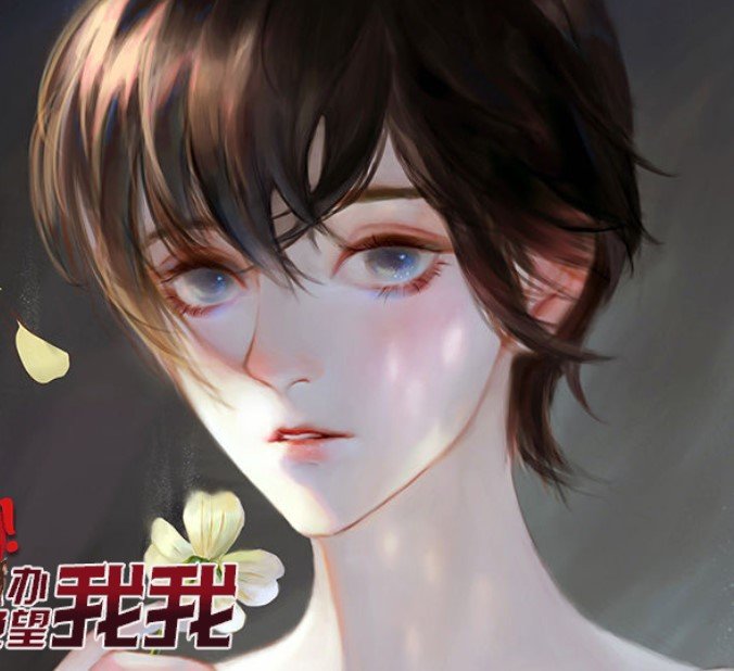 我能怎么办我也很绝望