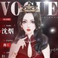 海王你翻车了吗