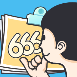 我猜图贼6破解版