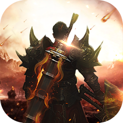 斩神霸主打金版