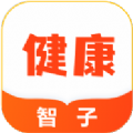 智子健康