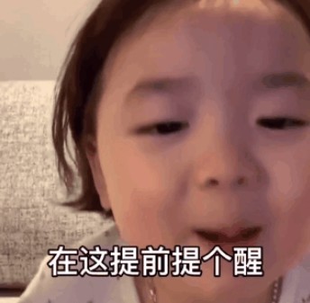 4月1日愚人节快到了提前提个醒表情包图片