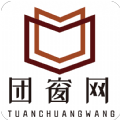 团窗网