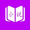 我看小说
