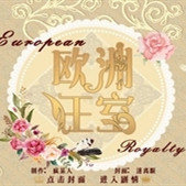 欧洲王室破解版
