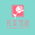 花美优品