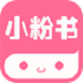 小粉书免费版