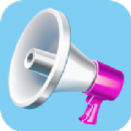 喇叭清理最新版