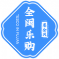 全闽乐购券