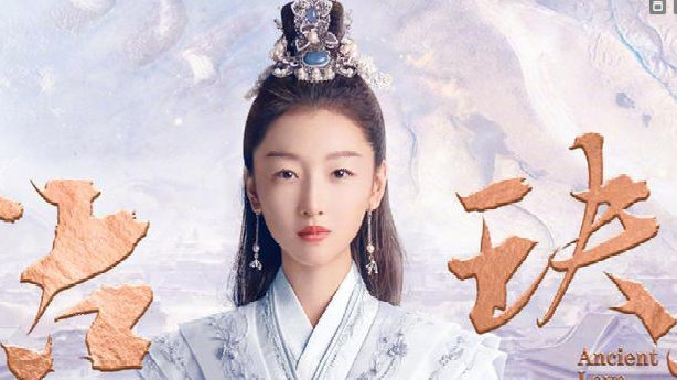 千古玦尘电视剧完整版看下影视大全