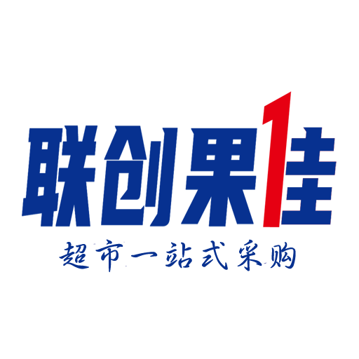 联创果佳