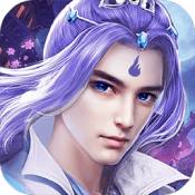 仙魔道变态版