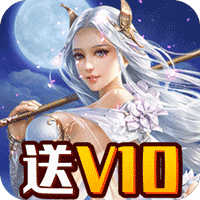 九天诛魔3D