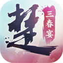 楚留香捏脸数据成女