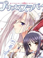 公主恋人手游2.0