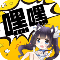 嘿嘿连载漫画旧版