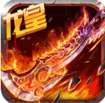 龙皇传说骷髅传奇