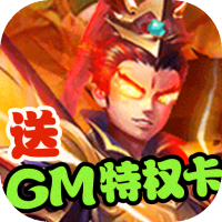 神骑世界无限钻石