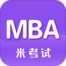 MBA阅读