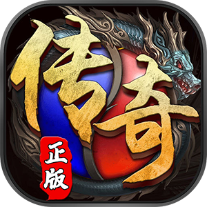 超燃龙渊传奇sf