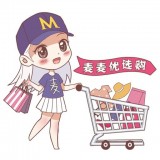  麦麦乐优选