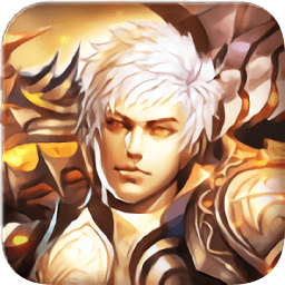 魔域归来腾讯版