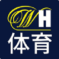WH体育