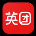 英团最新版