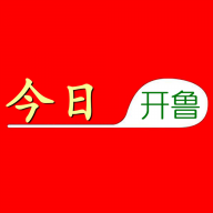 今日开鲁客户端
