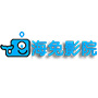 海兔影视官网版