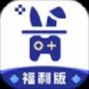 巴兔游戏盒子免费版